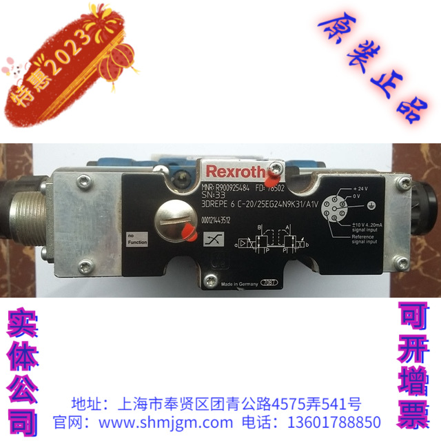 R900958859正品Rexroth液压阀 3DREPE 6 C-20=25EG24N9K31/F1M=00