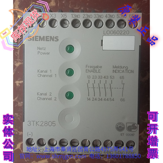 3ZX1012-0TK28-5AA3TK2805-0BB4