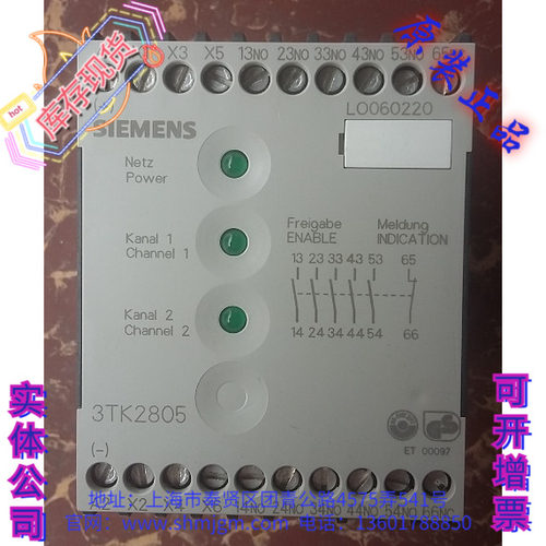 3ZX1012-0TK28-5AA3TK2805-0BB4