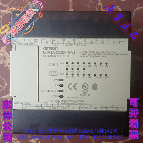 PLC型号CPM1A-20CDR-A-V1