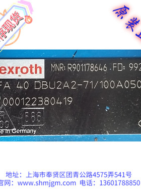 R901178646，原装正品 Rexroth  插装阀 LFA40DBU2A2-71/100A050