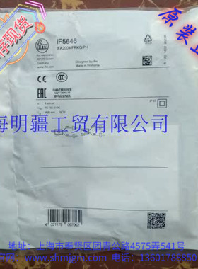 IF5646  现货全新原装正品 IFM 易福门  传感器 IF5646  IF5646