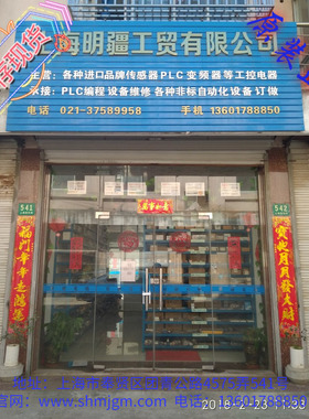 EN6000HB1-13-00-81-9030-0 全新 正品 英华达 ENVADA温度调节器