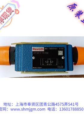 R900481624 全新原装正品  液压阀 Z2FS6-2-44/2QV