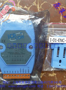 I-7050D CR 全新正品泓格非隔离数字量输入模块  I-7050D ，7050D