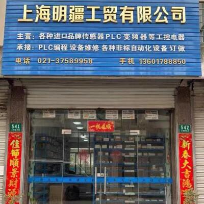 EN6000B313-000010-1英华