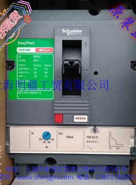 LV510335 库存现货全新正品 schneider 施耐德 断路器 LV510335
