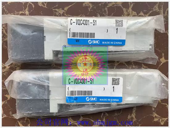 VQC4301-51库存现货全