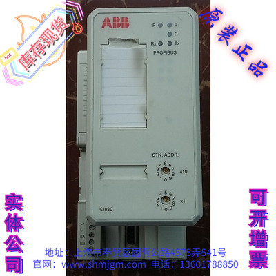 模块CI8303BSE013252R1