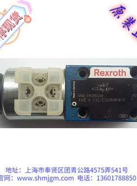 R900905548 全新原装正品 Rexroth 液压阀 4WE 6 C62/EG24N9K4/V