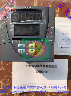 EN6000B6-56-113-1 全新原装正品 英华达 ENVADA 巡检仪 EN6000B6