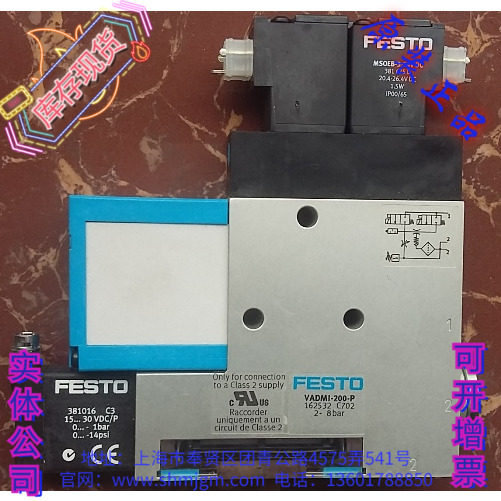 162532 全新原装正品德国 FESTO 费斯托 真空发生器 VADMI-200-P
