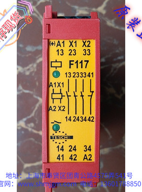 F117x01  库存现货全新原装正品 TESCH 安全继电器  F117x01