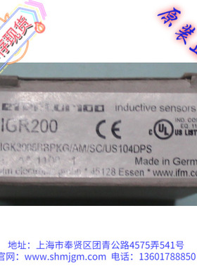 IGR200 现货 全新 原装 正品 德国 IFM 易福门 接近   IGR200