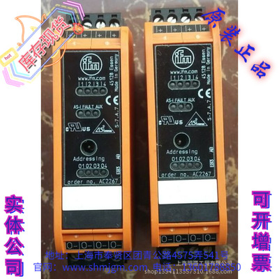 ac2267IFM模块AC2267