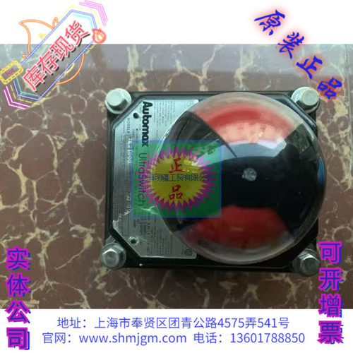 XL21000流量控制器Automax