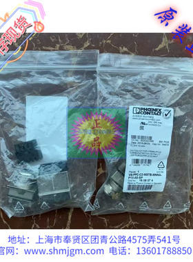 1608074 现货全新正品 Phoenix  VS-PPC-C2-MSTB-MNNA-P13-A5-SP