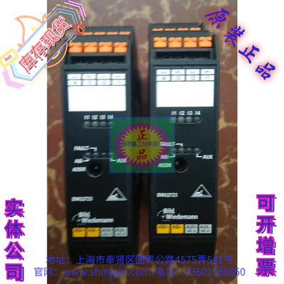 BWU2723原装正品BW模块