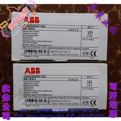 1SAM250000R1009MS116-6.3