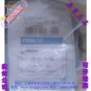 全新 X4D1 接近开关 OMRON 欧姆龙 正品 E2EZ