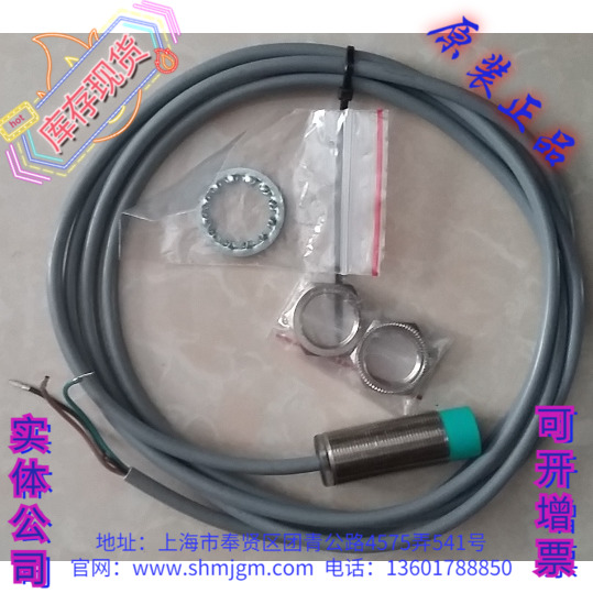 NBN12-18GM50-E2P+F倍加福