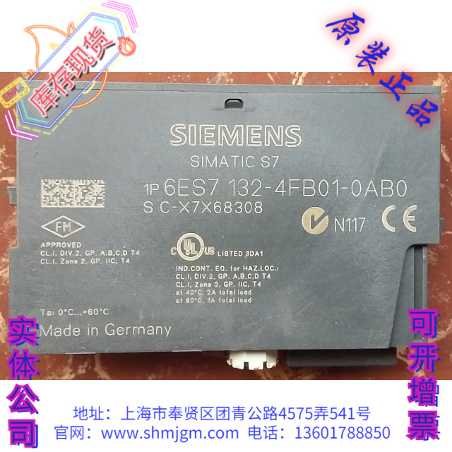 SIEMENS6ES7132-4FB01-0AB0