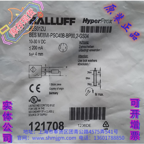 M08MI-PSC40B-BP00,2BES01ZU