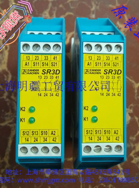 SR3D 472272 库存全新原装正品 ZANDER AACHEN 安全继电器 472272