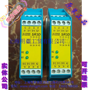 SR3D 472272 库存全新原装正品 ZANDER AACHEN 安全继电器 472272