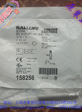BES02N9 全新原装正品 BALLUFF 巴鲁夫 BESM12EI-NSC40B-S04G-S01
