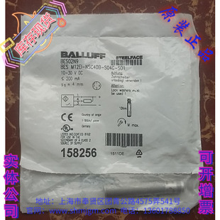 BALLUFF S01 BES02N9 正品 NSC40B S04G BESM12EI 全新原装 巴鲁夫