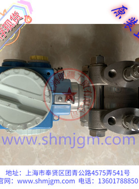 PMD235 KH4A2EB1AGT 库存现货全新原装正品 E+H 压差变送器