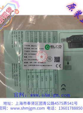 OS10-ECP6Q8/R/GL  现货全新正品 ELCO 宜科 传感器 OS10-ECP6Q8