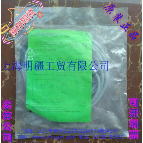DW-AD-614-M18老款库存现货