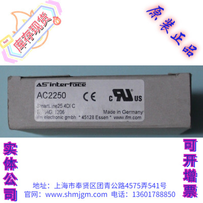 AC2250IFM易福门模块