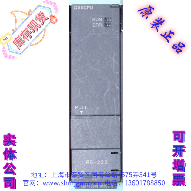 Q00CPU日本MITSUBISHI三菱