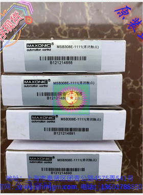 MSB308E-1111（常闭触点） 库存现货全新原装正品 MAXONIC 隔离器
