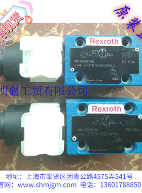 R901087088 现货全新原装正品 Rexroth 液压阀 4WE6D70/HG24N9K4