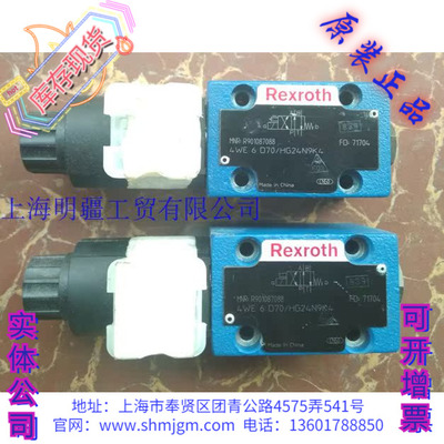 R9010870884WE6D70/HG24N9K4