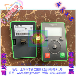 VW3A1113 库存现货全新原装正品 schneider 面板 VW3A1113