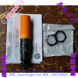 KI507A   全新原装正品 IFM 易福门 接近开关  KI5065 停产替代款