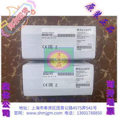 BES516-346-H2-Y-S4BES01FE