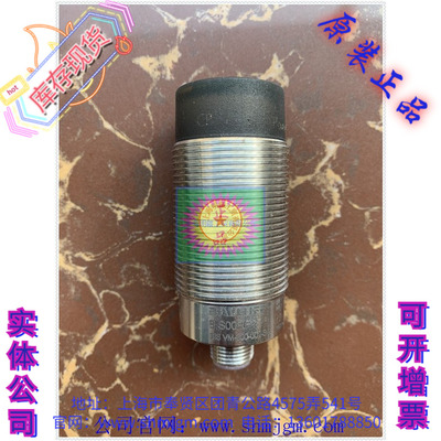 BISVM-300-001-S4BIS00RF