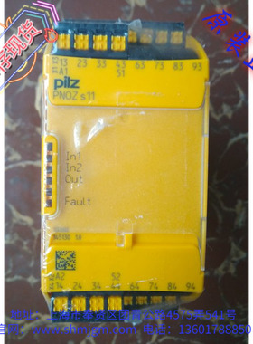 751111 现货全新原装正品 Pilz 皮尔兹  安全继电器  PNOZ s11C