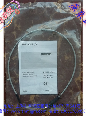 173212 原装 正品  FESTO 费斯托 磁性开关 SME-10-SL-LED-24