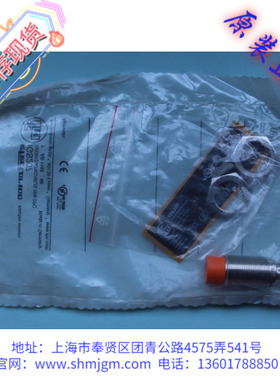 IGS207，现货全新正品 IFM易福门 接近开关  IGB3012-APKG/US-104