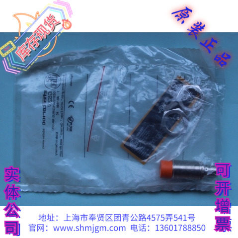 IGB3012-APKG/US-104IGS207