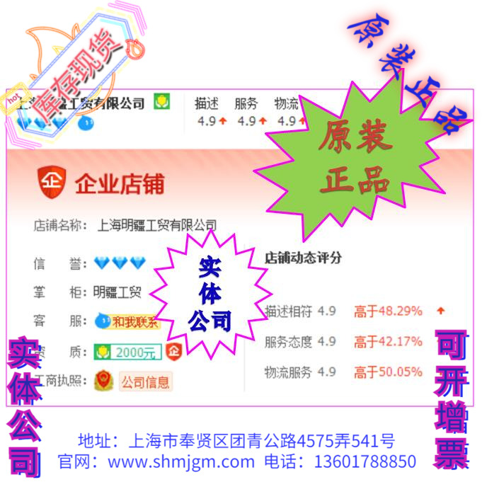 PRAT30-10DO奥托尼克斯