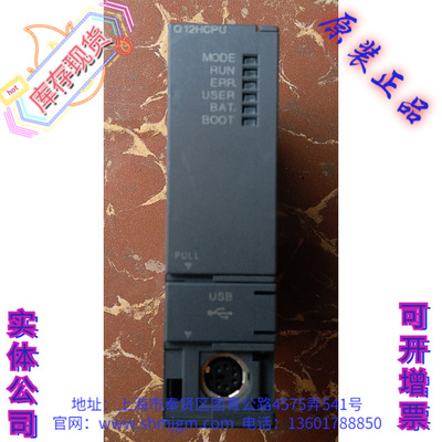 MITSUBISHI三菱PLCQ12HCPU