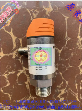 TR7432 库存现货全新原装正品 IFM 易福门 传感器 无包装特价处理